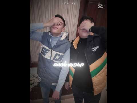 صاحبي بأمانة