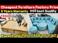 सस्ते फ़र्निचर ₹2500 से।CHEAPEST Furniture Warehouse in Delhi | With Warranty |Sofa,Bed,Sofa