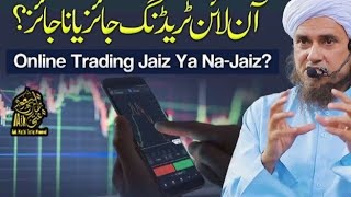 crypto yatri tank karna halal ya Haram