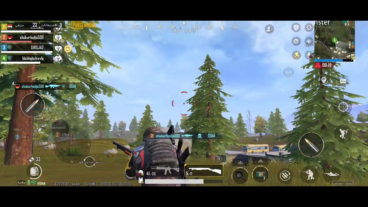 14 فبراير 2026