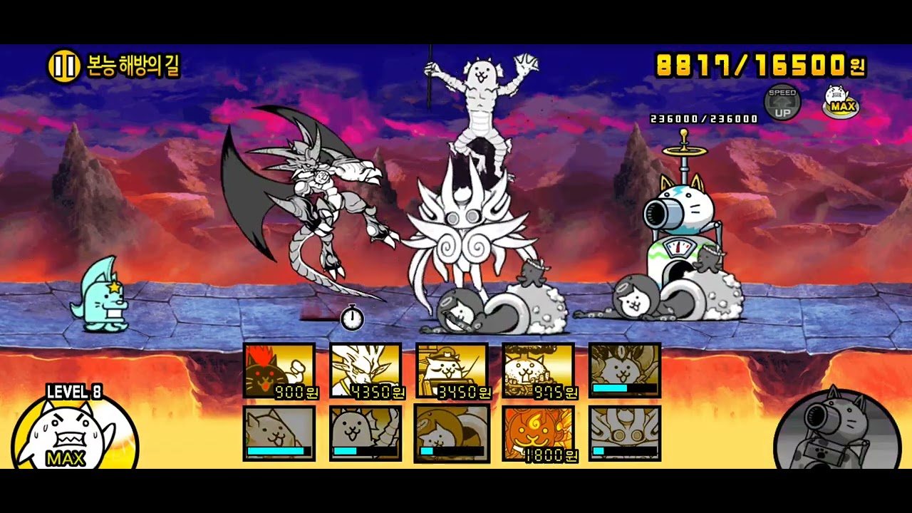 bahablast stage idi chain (somewhat) - YouTube