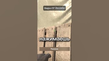 #кс2 #кс #фишки #csgo #cs #cs2 #гранаты #mousepy