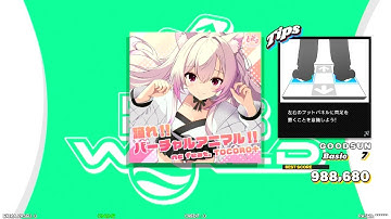 【DDR WORLD】BSP PFC　踊れ！！バーチャルアニマル！！ / nc feat. TOCORO十