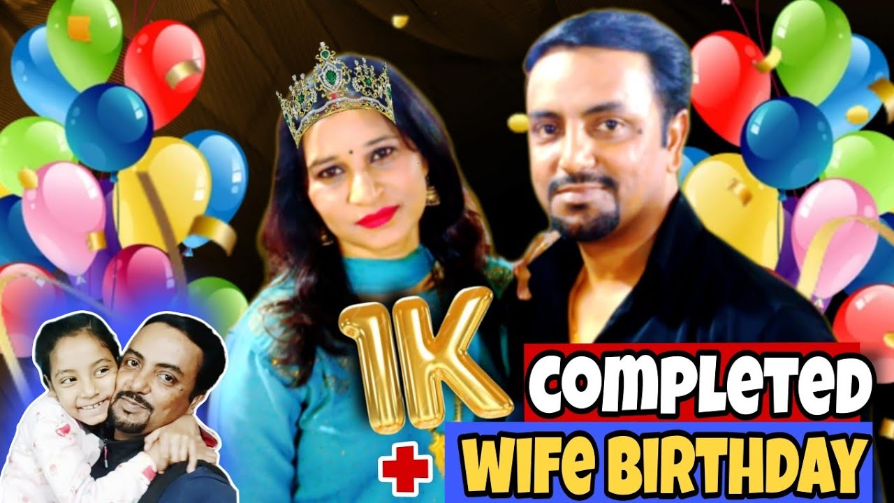 1K Subscribers Complete 🎉 | Wife Ka Birthday 🎂 | Family Vlog | devkolivlogs | VLOG-188