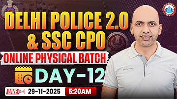 Delhi Police 2.0 & SSC CPO Physical 2025 || Online Physical Batch Day 12 | RWA Physical Guru