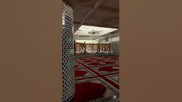 أكتب شيء، تؤجر عليه❤📿 | سورة طه | القارئ محمد ديبرويف