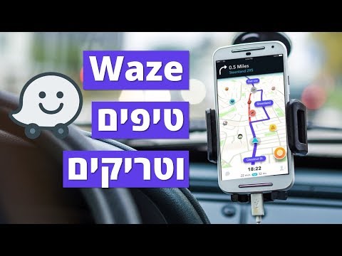 וִידֵאוֹ: אופן השימוש במצפן: 15 שלבים (עם תמונות)