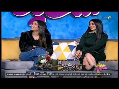 الفقرة الكاملة عيش سعيد لقاء مع البلوجر رام ماضي ووالبلوجر فاطمة الزهراء عبد الكريم