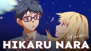 【Lời Việt】Goose house - Hikaru Nara  - Your Lie In April OP「Hào Quang Rực Rỡ」Moonatics Cover