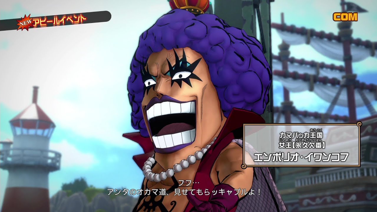 One Piece Burning Blood 掛け合い 共闘 イワンコフ ホルホル With Hd Youtube