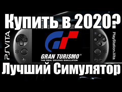 Video: Gran Turismo Vita Spatřen V Průzkumu Zákazníků Sony