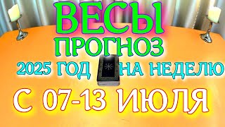 :    07  13   . 2025 