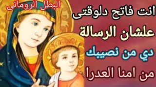 ام النور بعتالك رسالة علشانك مخصوص شوف عايزة تقولك ايه