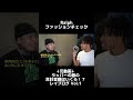 【インタビュー】Ralphのファッションがアツすぎる...