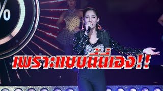 เพราะเหตุการณ์นี้เองที่ทำให้โบวี่ไม่ได้ผ่านเข้ารอบไป - บัลลังก์เสียงทอง