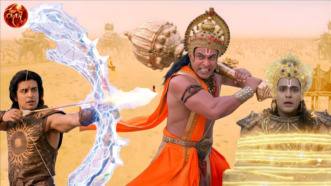 कर्ण vs हनुमान! वासुदेव को बंधक बनाना पड़ा भारी—गर्जकर टूट पड़े पवनपुत्र || Suryaputra Karn