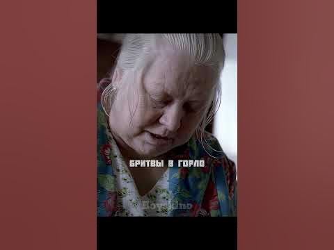 Сумасшедшая бабка угрожает внуку 🤯 #сериал #фильм - YouTube