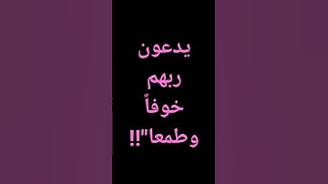 #اسلام_صبحي قرآن كريم تلاوة خاشعة #قرآن #احاديث #موعظة #أدعية #قصص @معصم محمود