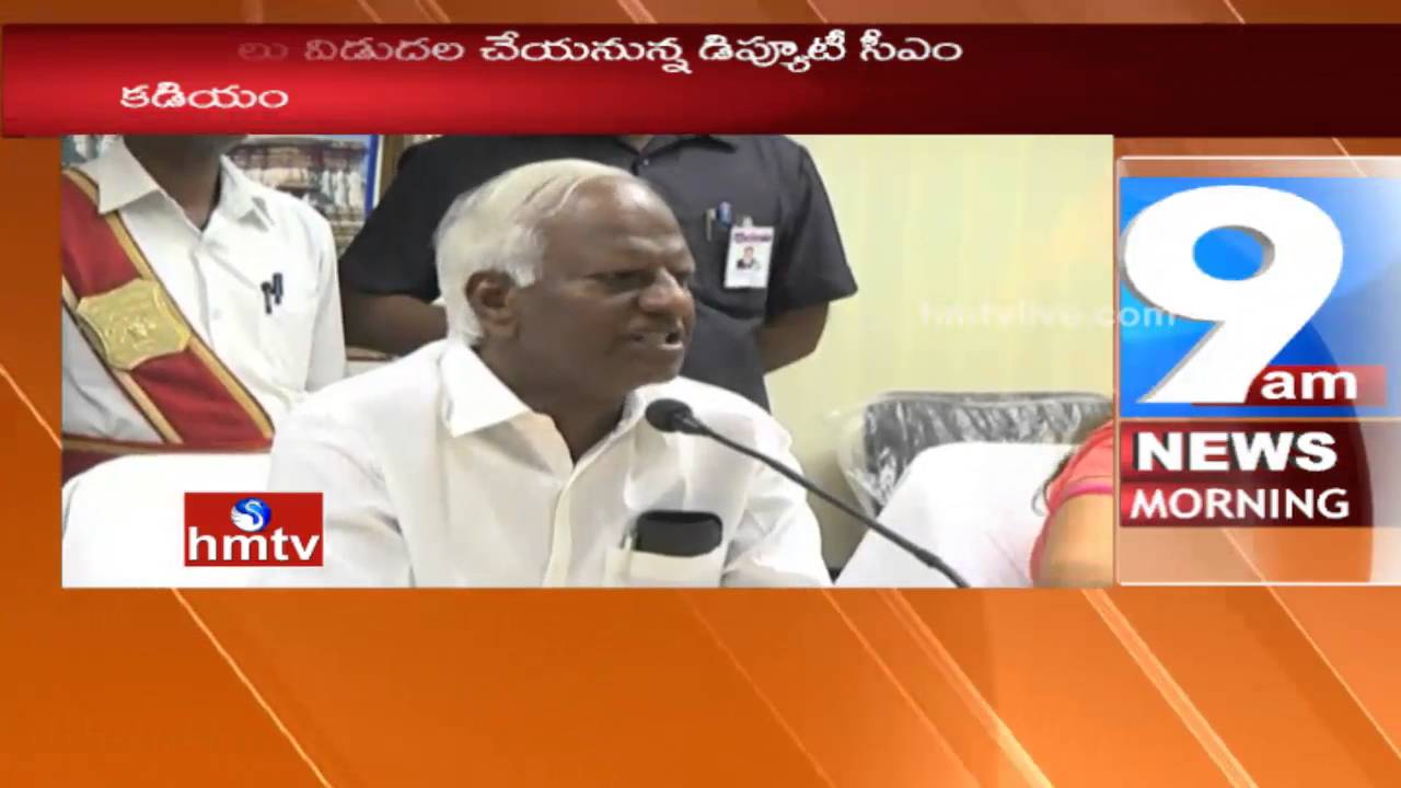Telangana Deputy CM Kadiyam Srihari  To Release TS Eamcet 2016 Results Today | HMTV