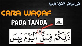 CARA WAQAF (BERHENTI) PADA TANDA WAQAF AWLA LENGKAP DENGAN CONTOH | WAQAF QOLA