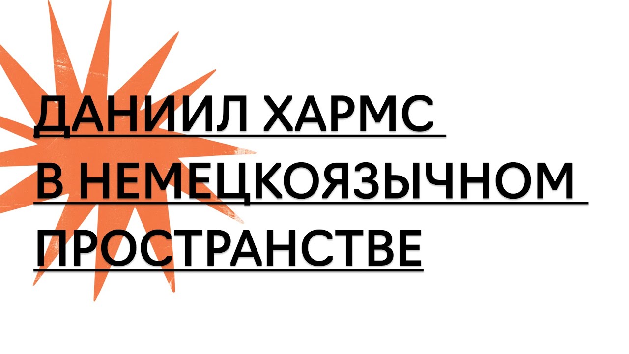 Зиберт авто бобруйская