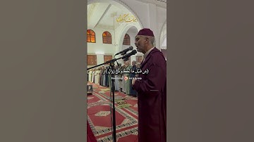 سورة ابراهيم بصوت يلامس الروح – القارئ العيون الكوشي  #اكسبلور #coran