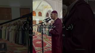 سورة ابراهيم بصوت يلامس الروح – القارئ العيون الكوشي  #اكسبلور #coran