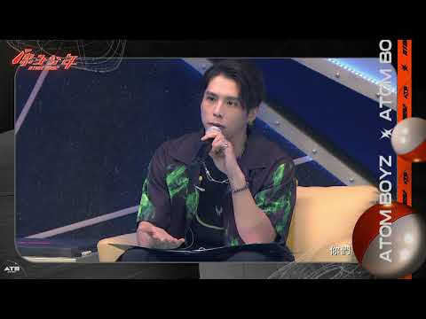 其實是同一團?!【原子】海王星跟木星自創新風格演出!