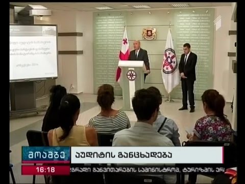 რომელი პოლიტიკური სუბიექტების დაჯარიმებას ითხოვს აუდიტის სამსახური