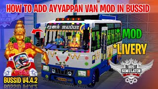 How To Download And Add Ayyappan Tourist Van In Bus Simulator Indonesia | Ayyappan Van Mod #ayyappa screenshot 2