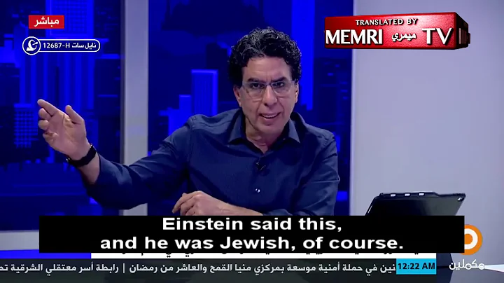 Egyptian MB TV Host Mohammed Nasser: The Jews Used...