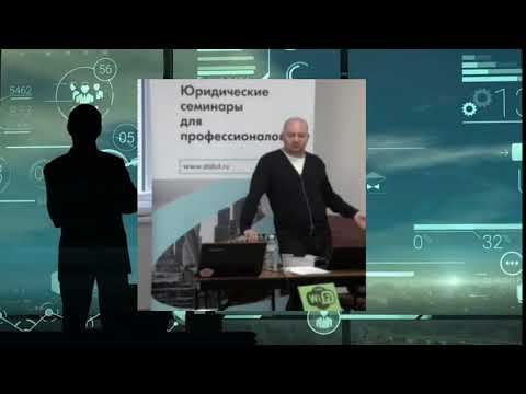 Роман Бевзенко о ст. 8.1 ГК РФ