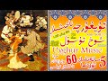 Usulluk chatma naxshilar  uyghur dance   5 saat 60 nahxashox shox