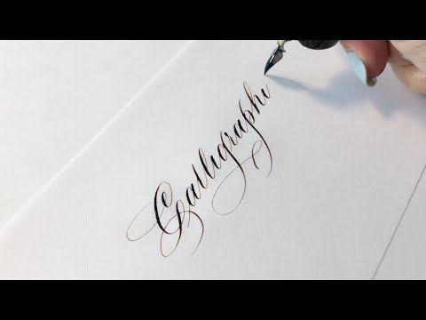 Comment je vais devenir calligraphe: Indomptable Copperplate, je  t'apprivoiserai !