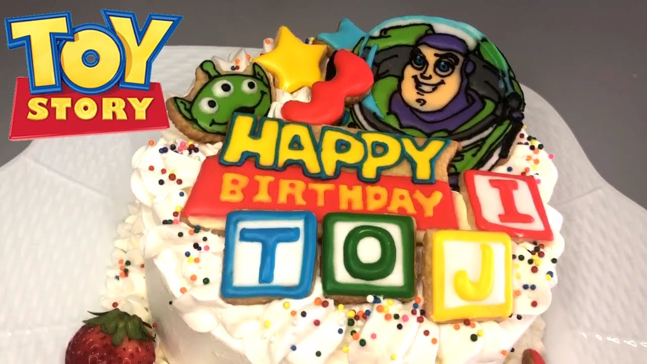 アイシングケーキ 作り方 トイストーリー バズ ライトイヤー How To Make A Toy Story Cake Youtube