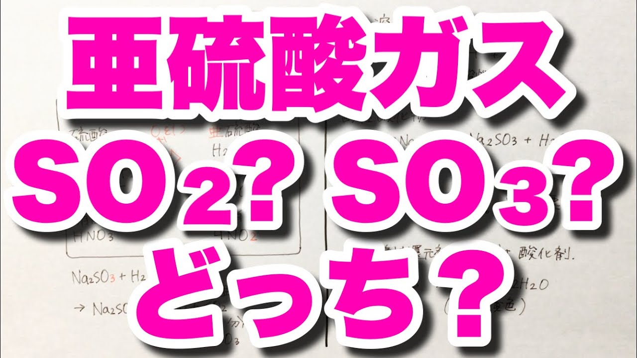 亜硝酸アンモニウム