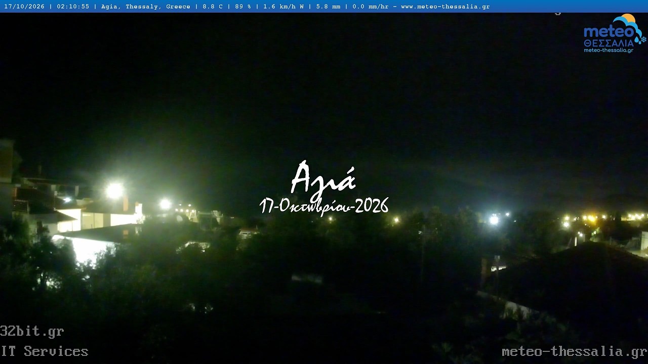 🏞️ 17-Οκτωβρίου-2026, Κάμερα Αγιάς Timelapse, Timelapses.gr 🇬🇷