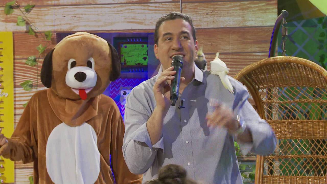 مع عمو يزيد