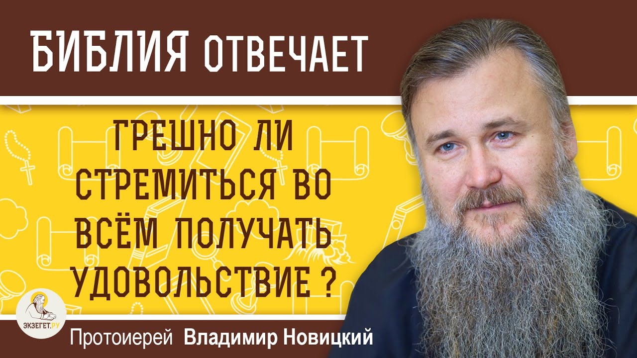 Грешно ли заправлять бентли Грешно ли заправлять бентли