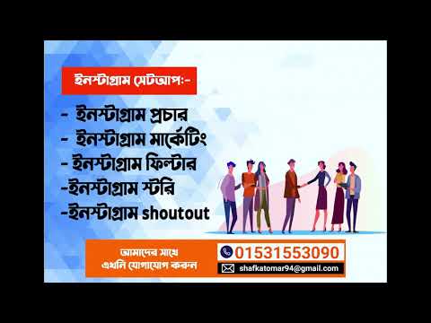 Regular Popular Service |Adsbombing| Advertising Agency