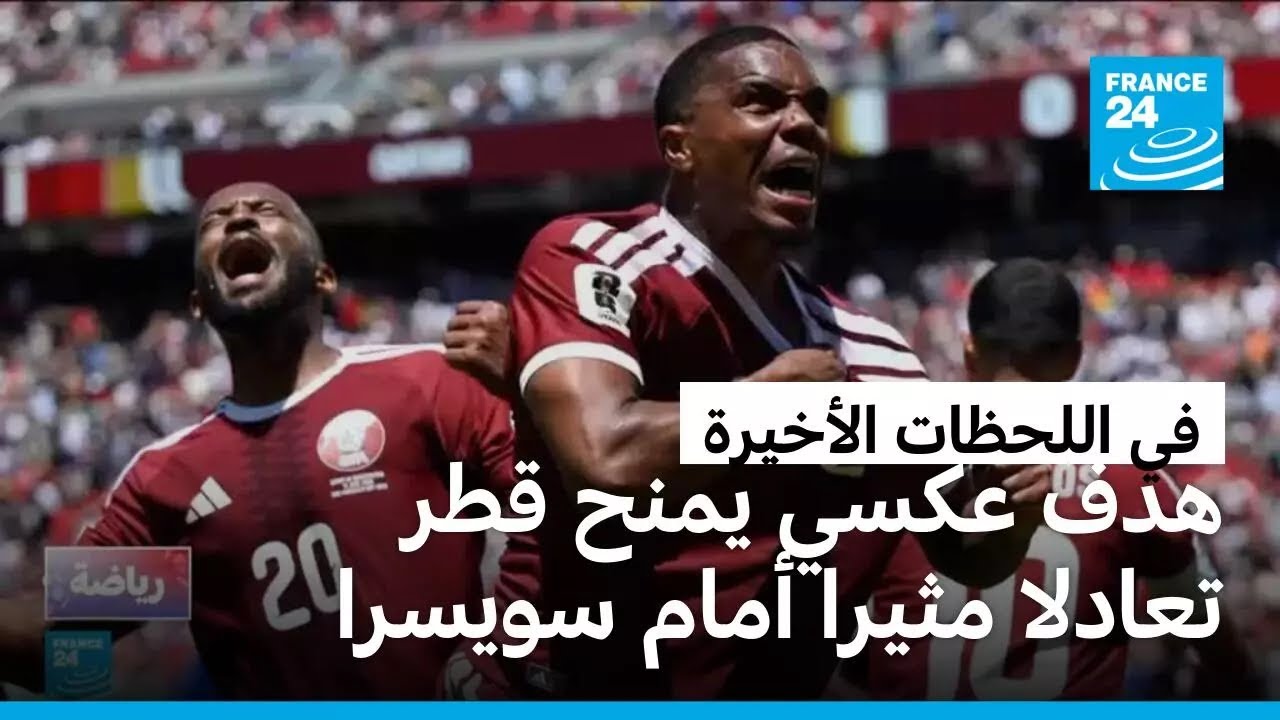 ��� ���� ������ ����� �� ������ �� ���� ��������� ���� ������ 2026
 - نشر قبل 10 دقيقة