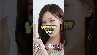 Les idoles qui ont été comparée à des animaux ( gentiment) #kpop #idol #animal #wonhee #yujin #yeji