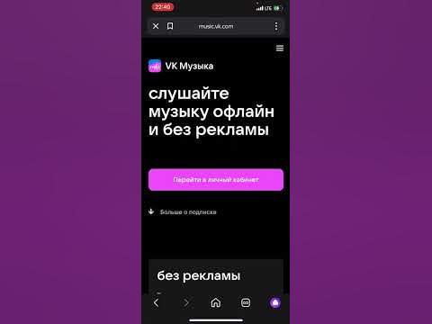 Как отменить подписку вк комбо - YouTube
