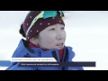 (FRA) Interview de LEE Chae-won, skieuse de fond