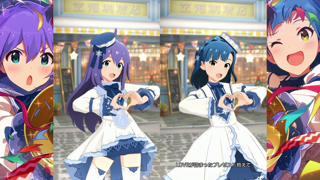 ミリシタ】望月杏奈・七尾百合子「Large Size Party」【ソロMV(編集版