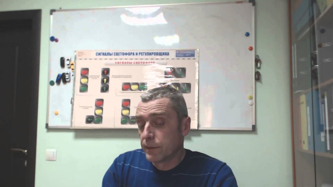 Автошкола норд вест видеолекции