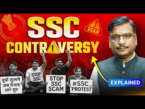 SSC Exam 2025 Controversy | Why SSC Exams Are Failing Students in 2025 | Massive Mismanagement