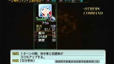 Super Robot Taisen Z Special Disk - Stage 1, Part 1 (Another Sidestory)