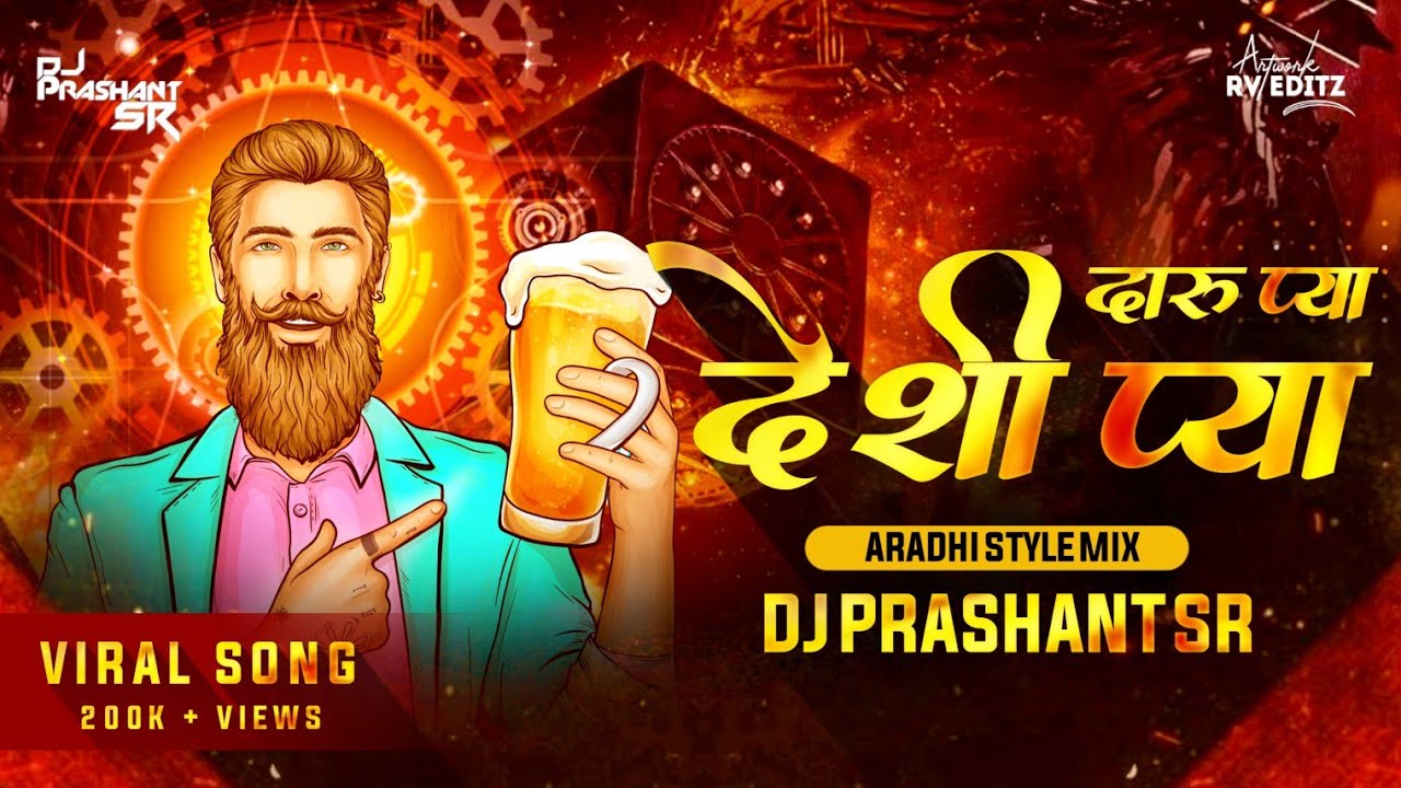 Daru Pya Deshi Pya Aradhi Style Mix DJ Prashant SR Tiktok Viral  Unreleased   DJ Prashant SR