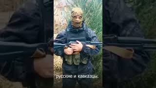 Даргинец служит в армии России на СВО